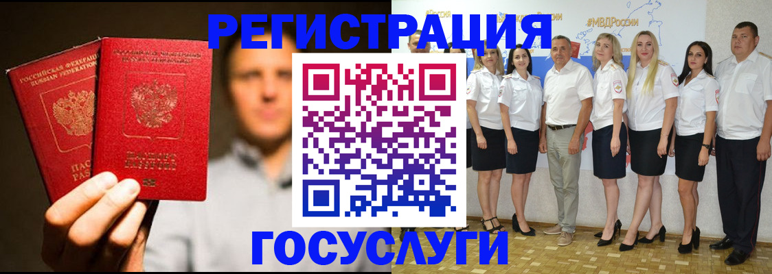 прописка регистрация в Набережных Челнах