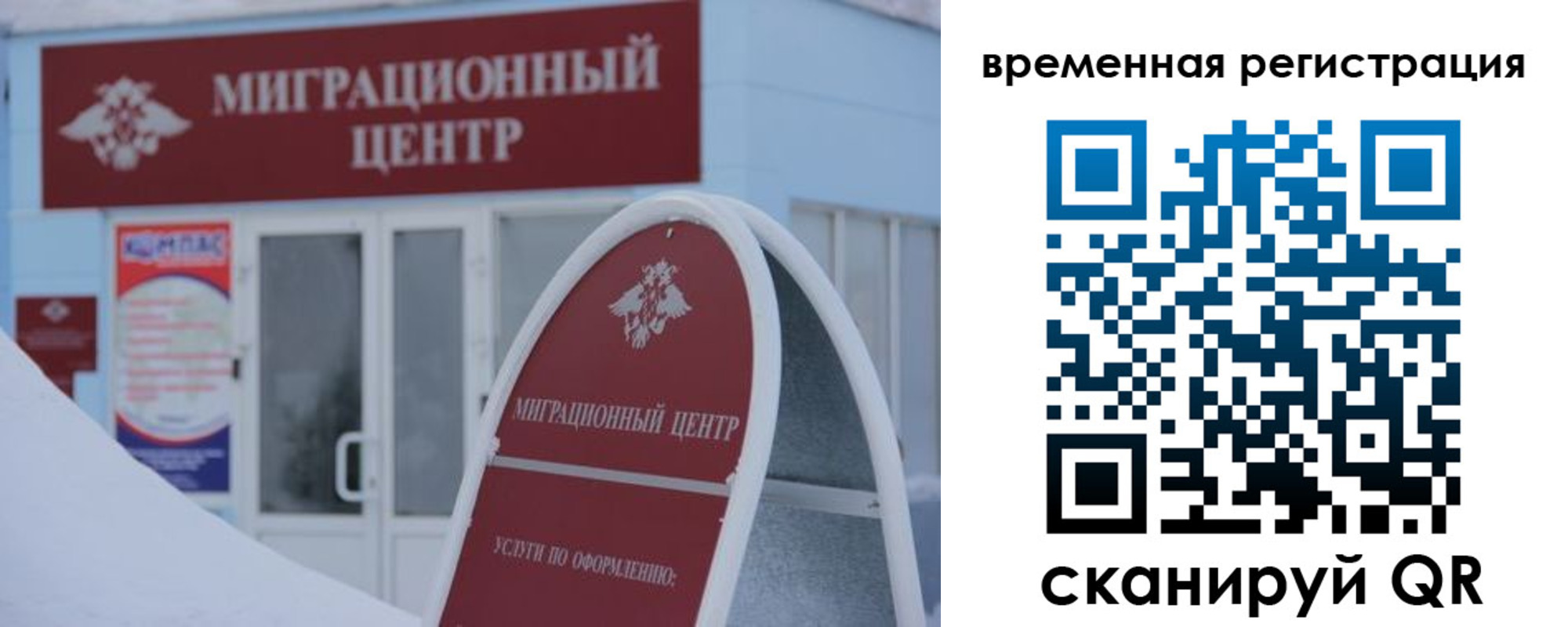 прописка паспорт в Набережных Челнах