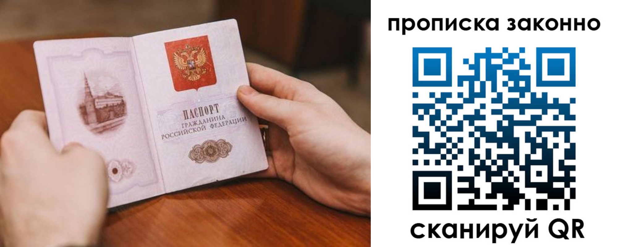 прописка для кредита в Набережных Челнах