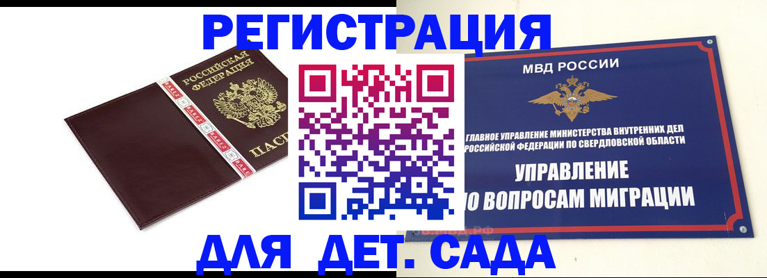 временная регистрация адрес в Набережных Челнах