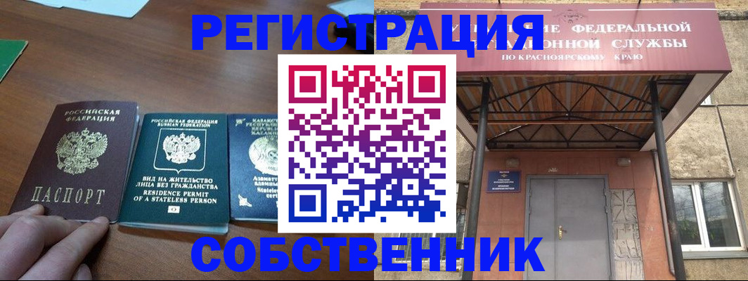прописка для военкомата в Набережных Челнах